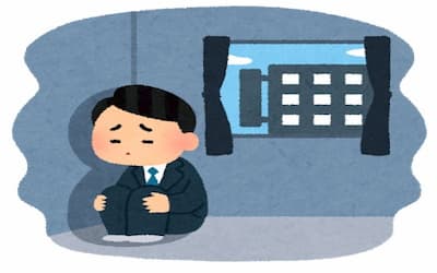 昨日 無断欠勤して電話も無視して今日これから出社するんだけど お仕事質問箱